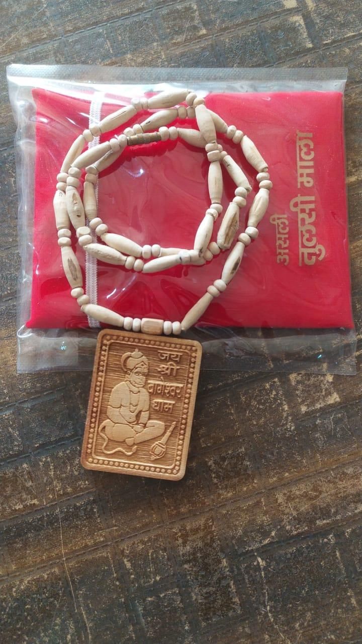 Bageshwar Dham Tulsi Mala with Wooden Hanumanji Locket